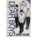  б/у DEAR BOYS THE EARLY DAYS 1 шт манга ежемесячный журнал KC подросток комикс . бог ..... фирма 