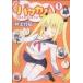  б/у bakekano1 шт манга Champion RED комиксы молодежь комикс Inoue line широкий Akita книжный магазин 
