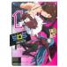  б/у rejiten город 505 1 шт манга Kadokawa Comics A extra широкий версия прекрасный река ... KADOKAWA