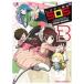  б/у rejiten город 505 3 шт манга Kadokawa Comics A extra широкий версия прекрасный река ... KADOKAWA