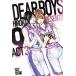 б/у DEAR BOYS ACT3 9 шт манга месяц magaKC подросток комикс . бог ..... фирма 