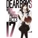  б/у DEAR BOYS ACT3 17 шт манга месяц magaKC подросток комикс . бог ..... фирма 