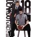 б/у DEAR BOYS ACT3 18 шт манга месяц magaKC подросток комикс . бог ..... фирма 