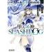  б/у . небо. . бог -SLASHDOG- 2 шт манга MF комиксы молодежь комикс иудино ухо KADOKAWA(MF)