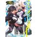  б/у рука красный 1 шт манга Dragon комиксы eiji молодежь комикс SASAYUKi KADOKAWA( Fujimi )