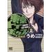  б/у Tokyo игрушка box новый оборудование версия 2 шт манга birz комиксы молодежь комикс .. Gentosha 