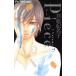  б/у Piece? она. память? 7 шт манга flower comics комиксы для девушек ... название . Shogakukan Inc. 