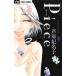  б/у Piece? она. память? 10 шт манга flower comics комиксы для девушек ... название . Shogakukan Inc. 
