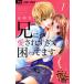  б/у .. love ......... 1 шт манга flower comics комиксы для девушек ночь бог .. Shogakukan Inc. 