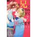  б/у .. love ......... 7 шт манга flower comics комиксы для девушек ночь бог .. Shogakukan Inc. 