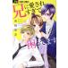  б/у .. love ......... 8 шт манга flower comics комиксы для девушек ночь бог .. Shogakukan Inc. 