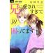  б/у .. love ......... 10 шт манга flower comics комиксы для девушек ночь бог .. Shogakukan Inc. 