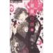 б/у роза. .3 шт манга flower comics комиксы для девушек . часть подлинный сердцевина Shogakukan Inc. 