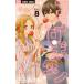  б/у здесь ro* кнопка 8 шт манга flower comics комиксы для девушек .. прекрасный подлинный . Shogakukan Inc. 