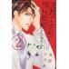  б/у .., но, Akira день брак. 2 шт манга flower comics α комиксы для девушек ..... Shogakukan Inc. 