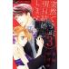  б/у .., но, Akira день брак. 3 шт манга flower comics α комиксы для девушек ..... Shogakukan Inc. 