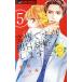  б/у .., но, Akira день брак. 5 шт манга flower comics α комиксы для девушек ..... Shogakukan Inc. 