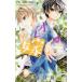  б/у ore невеста.?ore. невеста ....? 4 шт манга flower comics комиксы для девушек .. love . Shogakukan Inc. 