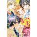  б/у ore невеста.?ore. невеста ....? 6 шт манга flower comics комиксы для девушек .. love . Shogakukan Inc. 