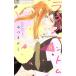  б/у Rav Phantom 8 шт манга flower comics α комиксы для девушек . есть .. Shogakukan Inc. 