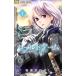  б/у холодный игра 1 шт манга flower comics комиксы для девушек Izumi .... Shogakukan Inc. 