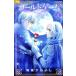  б/у холодный игра 3 шт манга flower comics комиксы для девушек Izumi .... Shogakukan Inc. 