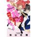  б/у Kobayashi . возможно love ...tsulai!! 1 шт манга flower comics комиксы для девушек . гора рисовое поле Gou Shogakukan Inc. 