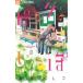  б/у розовый. ...5 шт манга flower comics комиксы для девушек Fujiwara ... Shogakukan Inc. 