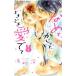  б/у ...,...., время .. love ..1 шт манга flower comics комиксы для девушек горячая вода блок глубокий Shogakukan Inc. 