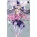  б/у блестящий ночь .3 шт манга цветок C Alpha комиксы для девушек ...... Shogakukan Inc. 