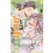  б/у himitsu. Hiroko Chan 2 шт манга flower comics комиксы для девушек цветок .. Shogakukan Inc. 