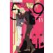  б/у 5 час из 9 часов до 11 шт манга flower comics комиксы для девушек .. реальный . Shogakukan Inc. 