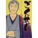 б/у ....6 шт манга YOU комиксы широкий версия лес книга@.. Shueisha 