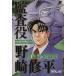  б/у .. позиций . мыс . flat 10 шт манга SC allman молодежь комикс талант рисовое поле . Shueisha 