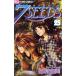  б/у 7SEEDS 25 шт манга flower comics ( цветок z) комиксы для девушек Tamura . прекрасный Shogakukan Inc. 