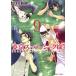  б/у Tokyo super si-k sama!! 9 шт манга misi. комиксы |NextcomicsF женский комикс ... мир .