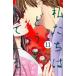  б/у мы. пожалуйста делать 11 шт манга BE LOVE KC комиксы для девушек дешево глициния ..... фирма 