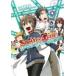  б/у STEINS;GATE соотношение крыло ... Future. .-1 шт манга Blade комиксы молодежь комикс склон .. груша 
