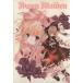  б/у Rozen Maiden 3 шт манга birz комиксы молодежь комикс PEACH?PIT Gentosha 