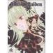  б/у Rozen Maiden 7 шт манга birz комиксы молодежь комикс PEACH?PIT Gentosha 