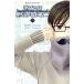  б/у уклонение .. .,но позиций . быть установленным 2 шт манга KISS KC комиксы для девушек море ...... фирма 