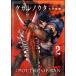  б/у ke галет nouta2 шт манга Dragon комиксы eiji молодежь комикс большой ...KADOKAWA( Fujimi )