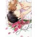  б/у Perfect * розовый 1 шт манга eyes комиксы женский комикс .. .. Shueisha 