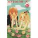  б/у пчела mitsu. clover 6 шт манга Queen z комиксы комиксы для девушек перо море .chika Shueisha 