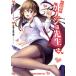 б/у .. kanojo. сырой 2 шт манга Dragon комиксы eiji молодежь комикс ..&amp; звезда река .KADOKAWA( Fujimi )