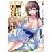  б/у .. kanojo. сырой 3 шт манга Dragon комиксы eiji молодежь комикс ..&amp; звезда река .KADOKAWA( Fujimi )