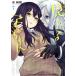  б/у видно . Chan 7 шт манга MFC молодежь комикс Izumi утро .KADOKAWA(MF)