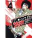  б/у WORST вне . Glyco 4 шт манга Shonen Champion * комиксы * extra молодежь комикс Suzuki дракон ta
