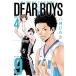  б/у DEAR BOYS ACT4 9 шт манга .. фирма комиксы ежемесячный журнал подросток комикс . бог ..... фирма 