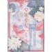 б/у подросток девушка 1 шт манга flowers комиксы широкий версия .. для . Shogakukan Inc. 